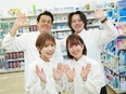 販売スタッフ◆ドラッグストアだからこそ得られる知識も！／東証プライム上場G／週休2日／賞与3.8ヶ月3