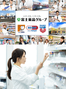 医療事務スタッフ（未経験歓迎）◆日用品や化粧品がお得な社割／産休育休の復帰率100％／賞与年2回1