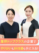 メディカル部門のコンシェルジュ（未経験歓迎）◆残業月5h以下／月給28万円も可／10連休・土日休み可1