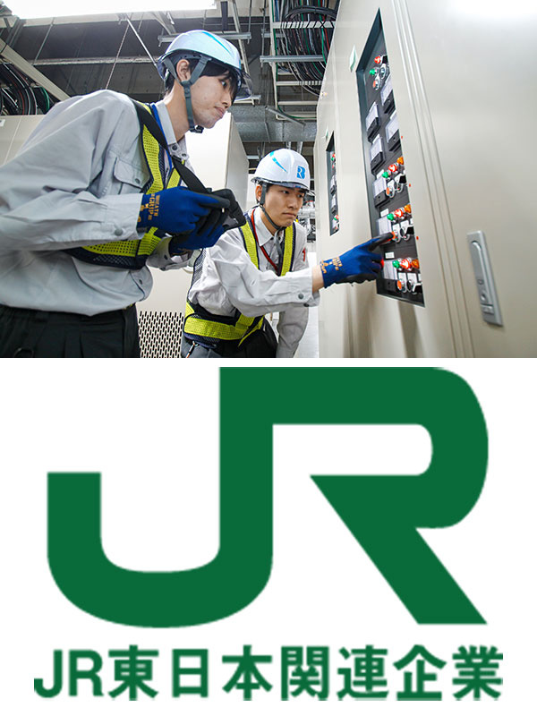 設備管理（未経験歓迎）◆駅ビルなどの施設を担当／駅直結の施設多数／資格・扶養手当など充実！イメージ1