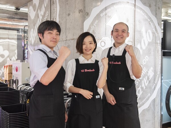 転職・求人情報イメージ2