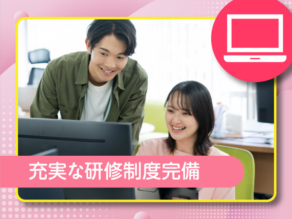 転職・求人情報イメージ1