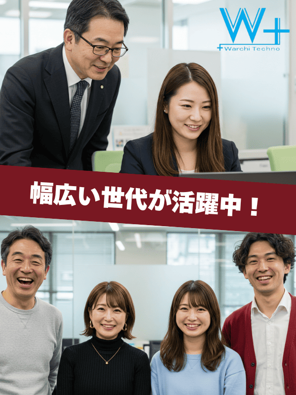 ITエンジニア◆前給保証／残業月10時間以下／フルリモ可／年休125日／土日祝休／ベテラン活躍中！イメージ1