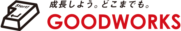 株式会社グッドワークス