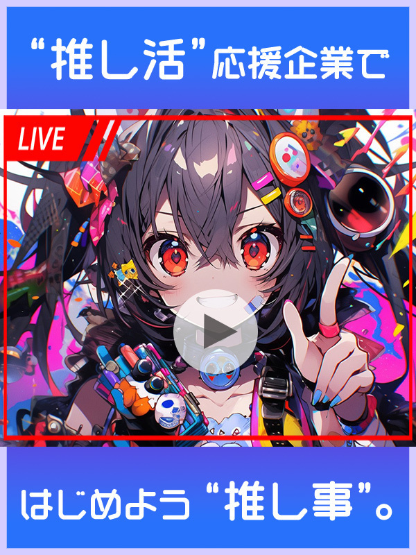 店舗運営スタッフ（未経験歓迎）◆モンハン・呪術廻戦・アイドルなどコラボ企画運営多数／年休129日も可イメージ1