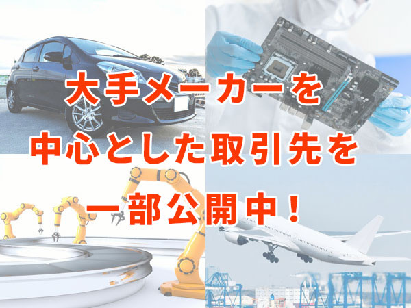 転職・求人情報イメージ2