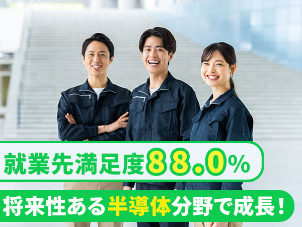 転職・求人情報イメージ2
