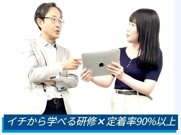 転職・求人情報イメージ1