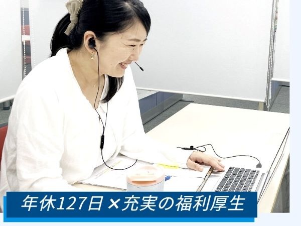 転職・求人情報イメージ2