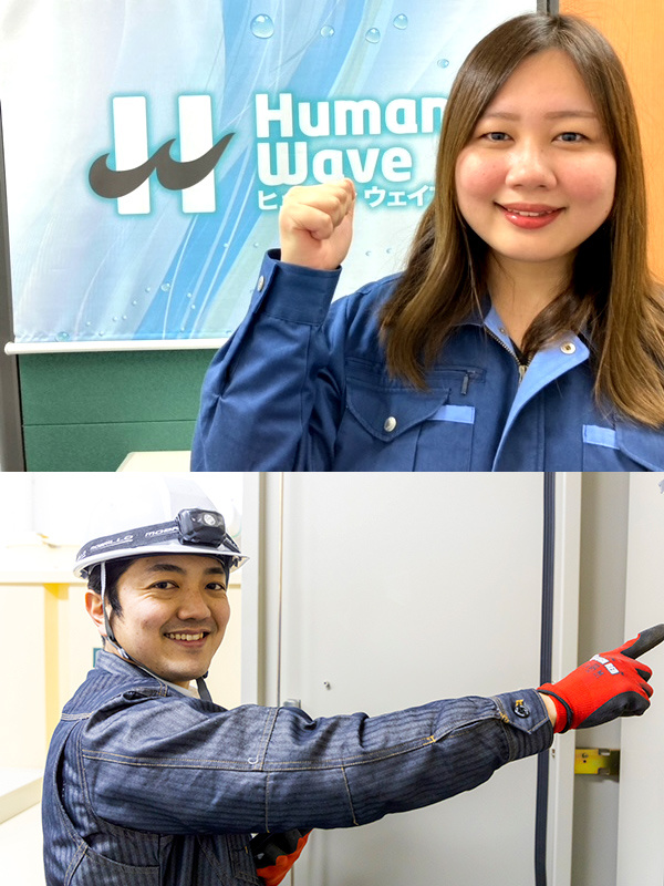 ビルメンテナンス◆資格手当は業界最多級の49種！毎月6万GETも可／社員定着率98％／残業ほぼなしイメージ1