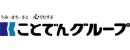 高松琴平電気鉄道株式会社