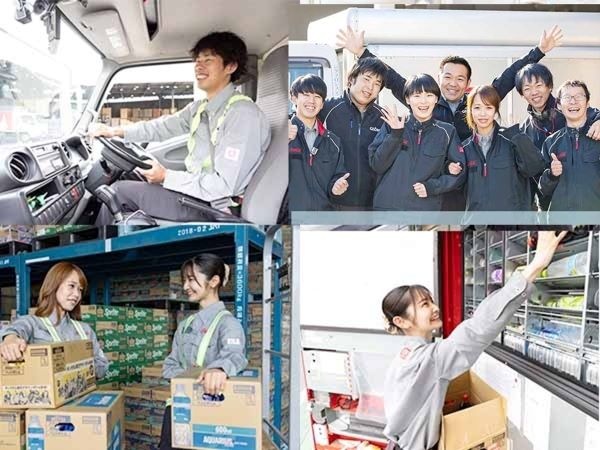 転職・求人情報イメージ2