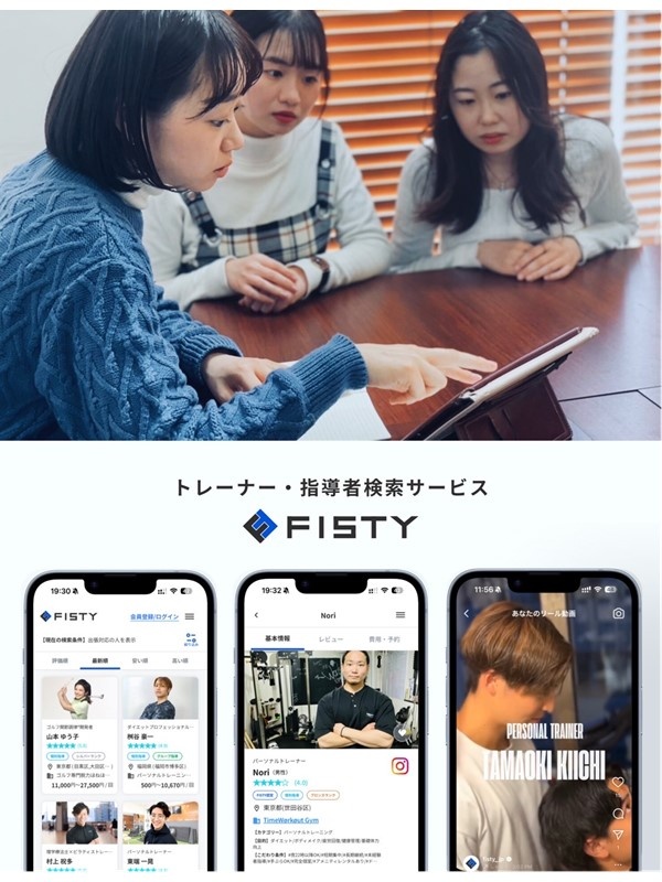 総合プロモーター職（未経験歓迎）◆コンサルティング＆プロモーション戦略立案／完休2日制／転勤なしイメージ1