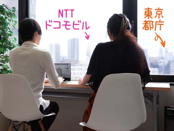 転職・求人情報イメージ1