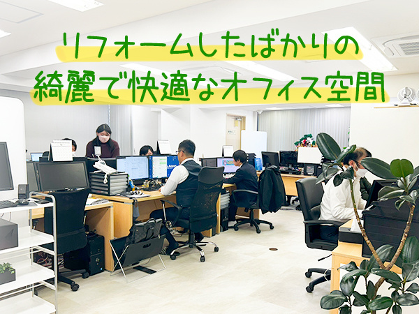 転職・求人情報イメージ2