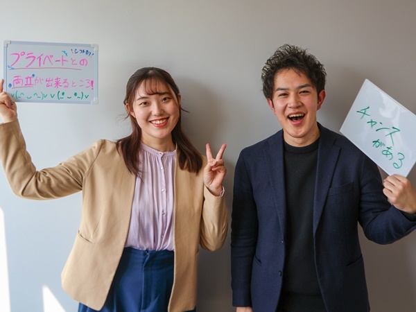 転職・求人情報イメージ1