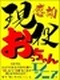 ITエンジニア（SE・PG）◆年休125日／リモート案件あり／残業ほぼなし／入社初日から有給付与！