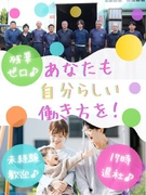 資源回収スタッフ◆自治体の委託事業で安定経営／基本17時退社／平均勤続12年／昨年賞与2～3ヶ月分1