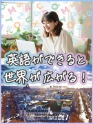 貿易企業の事務（未経験歓迎）◆在宅あり／土日祝休／賞与年2回／昇給年1回／研修充実／残業ほぼナシ1