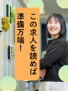 テストエンジニア◆未経験前提の採用／3ヶ月間は研修で一切仕事ナシ／賞与4ヶ月分／土日休／年休123日1