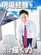 施工図作成担当◆月給45万円～／年休122日・土日休み／Web面接1回／東証プライム上場G1