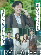 人材コーディネーター◆早期キャリアアップ可能／入社2年目で年収900万円も／上場G／19年連続増益1