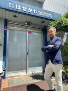 営業（幹部候補）◆残業ほぼなし／年休125日／印章業界の老舗メーカー／シェアトップクラス1