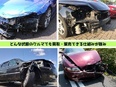 法人営業（ダメージカーの買取）◆早期キャリア・年収UP可能／1年目月収例50万円以上／13年売上UP2