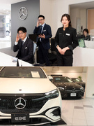 『メルセデス・ベンツ』のカーライフプランナー◆経営者や著名人などがお客様／インセン月50万円以上も！1