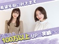 ITエンジニア◆フルリモート可／年休130日／案件選択OK／残業ほぼなし／上場G×スタートアップ3