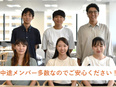 事務センターの人事労務（給与計算・社会保険事務等）◆年休120日／土日祝休／賞与年3.6ヶ月3