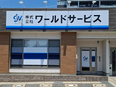 人材営業◆異業種出身者の先輩多数！／蓄積型インセンティブ／残業少なめ／年3回最大9連休の長期休暇あり3