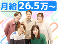 Webエンジニア◆未経験歓迎／研修平均10ヶ月～／副業&フルリモ可／基本定時／年休125日／土日祝休2