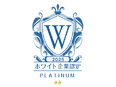 ITソリューション営業◆未経験大歓迎／土日祝休／家賃手当と退職金制度有／3年で年収1千万円超えも可能2