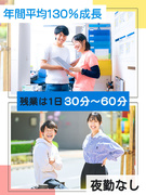 生活サポーター（未経験歓迎）◆完休2日／夜勤なし／16年間売上右肩上がり／平均年収404万円1