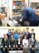 メンテナンススタッフ（未経験歓迎）◆実働7時間40分／残業月15時間以内／年休126日／土日祝休み1