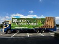 フォークリフトオペレーター◆賞与5.6ヶ月分／年間休日121日／最大50万円の入社祝金・継続報奨金2