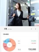 見積もりスタッフ（未経験歓迎）◆1年目で120万円貯金可能／年休120日～／給与保証制度／ノルマなし1