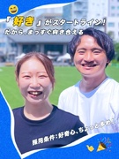 Webエンジニア◆IT未経験入社9割以上／年休120日／リモート可／副業OK／おしゃれ手当あり1