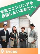 ITエンジニア（未経験歓迎）◆ホワイト企業プラチナ認定／自社スクール／採用基準は友達になれそうな人1