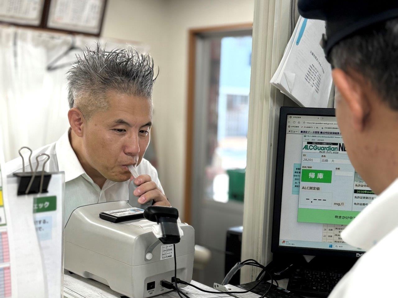 転職・求人情報イメージ1
