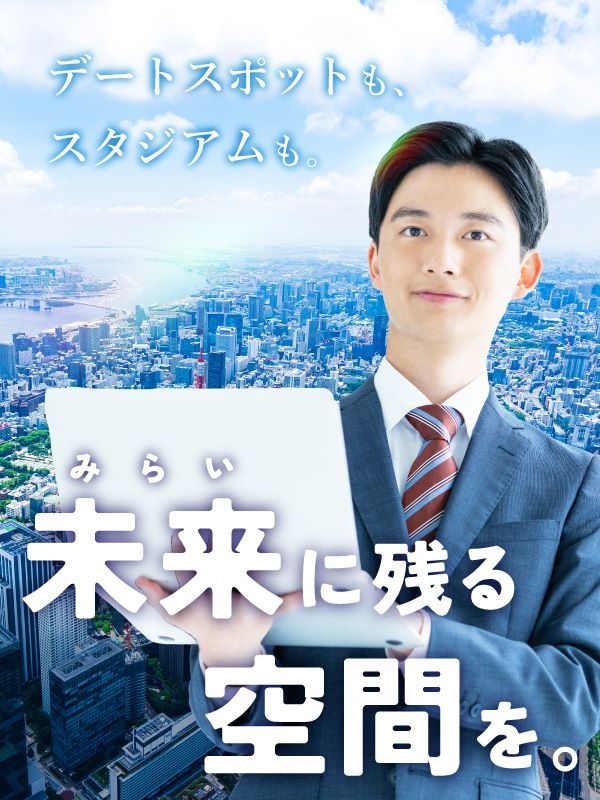 空間ディレクター◆未経験歓迎／平均月収29万円／土日祝休み／1時間単位で有休取得OK／プライム上場Gイメージ1