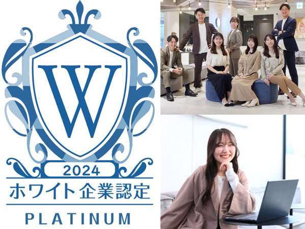 転職・求人情報イメージ1