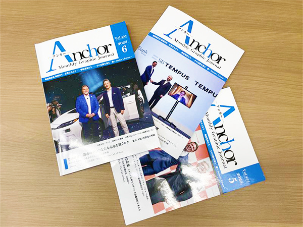 転職・求人情報イメージ2