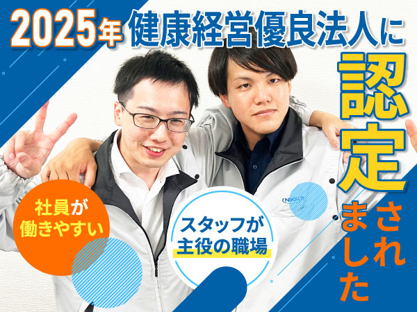 転職・求人情報イメージ2