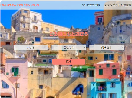 転職・求人情報イメージ1