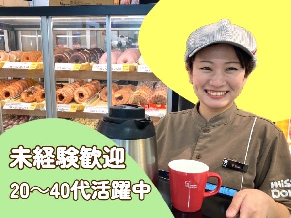 転職・求人情報イメージ1