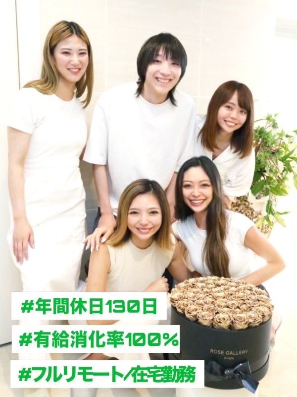 ITエンジニア◆前給保証／随時昇給／在宅8割／年休130日／ジム・エステ無料／服装髪色自由／副業OKイメージ1