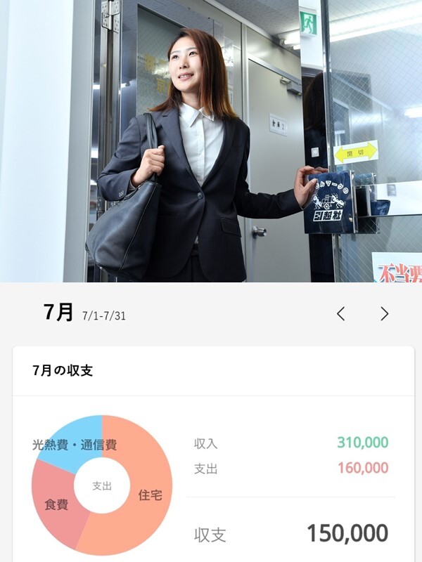 見積もりスタッフ（未経験歓迎）◆1年目で120万円貯金可能／年休120日～／給与保証制度／ノルマなしイメージ1