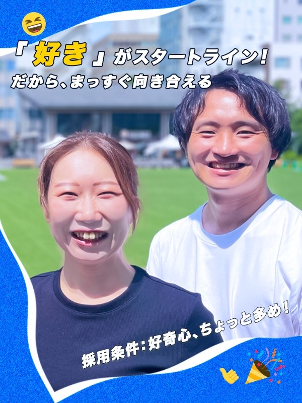 Webエンジニア◆IT未経験入社9割以上／年休120日／リモート可／副業OK／おしゃれ手当ありイメージ1